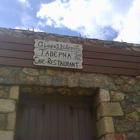 Apartament Leon Maleme Do 6 Os. Διαμέρισμα Εξωτερικό φωτογραφία